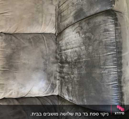ספה אפורה עם כתמים ולכלוך גלוי